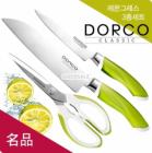 DORCO/Lemon Glass 3P Set/Kitchen Knife/Scissor