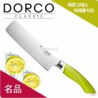 DORCO/Lemon Glass/Vegetable Knife/Ktichen