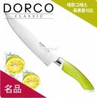 DORCO/Lemon Glass/Meat Knife/Kitchen