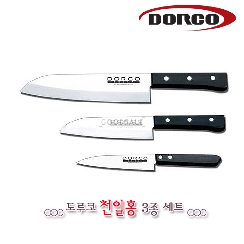 larger Original/DORCO/Knife 3P set/