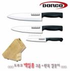 DORCO/Knife 3P Set + Case/Knife/cutting