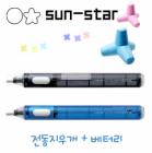 SUN-STAR/Electric Eraser #4128 [6 Erasers only Refill + Battery]