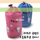 LOVELY FANCY Water Bottle Bag Charactor Check