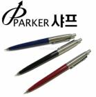Original/Parker/jotter Mechanical Pencil/Ball Point Pencil