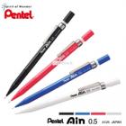 Pentel Ain Mechanical Pencils 0.5mm A125 Series