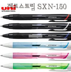 UNI Mitsubishi  JETSTREAM SXN-150 Ball Point Pen 0.5mm 0.7mm 1.0mm