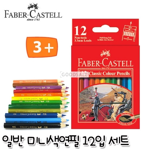 larger Faber-Castell Classic Mini Color Pencils 11 58 51
