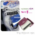 PLUS/Privacy Protection Stamp/Masking Stamp/IS-100CM