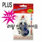Brand New/PLUS/Doulbe - Side - Tape/Transparent/20M/TG-610/TG-611/Only Refill
