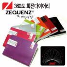 Zequenz Boutique 360 Roll-Up Journal