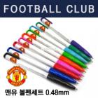 Football Club Manchester United Ballpoint Pens 0.48mm 9 colors