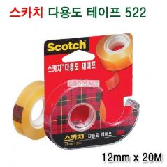 3M Scotch Tape 522 including Dispensor 12mm x 20M