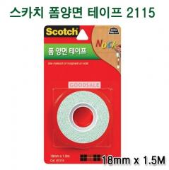 3M Scotch Double Sided Tape 2115 18mm x 1.5M