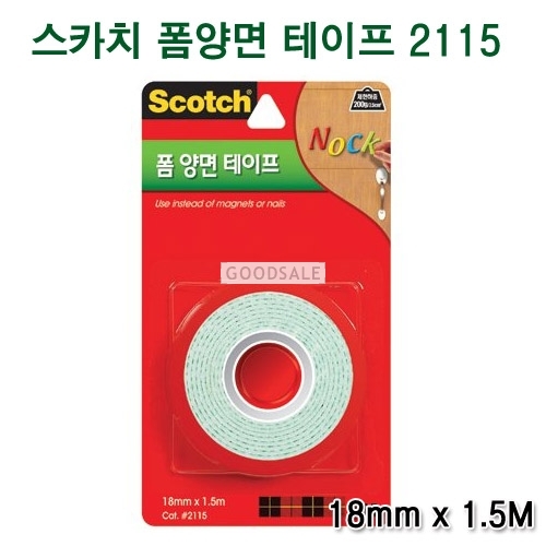 larger 3M Scotch Double Sided Tape 2115 18mm x 1.5M